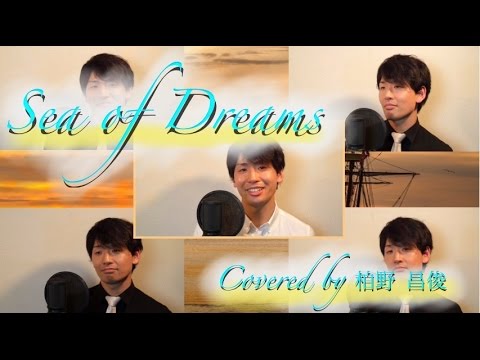 【DisneySea】Sea of Dreams  Covered by 柏野昌俊 【Disney】