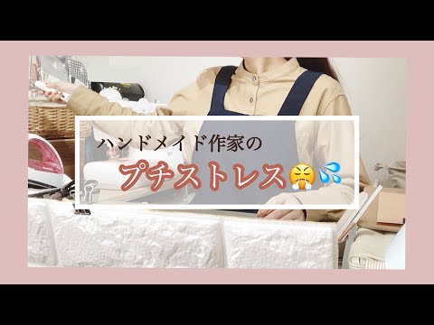 困っていることはある？つきまとう悩みと解決策💡あるあるなプチストレスとは、、、〔ZALAXYドアフォン〕