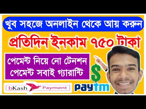 2023 New best earning site! Online income for students | unlimited online income 2023