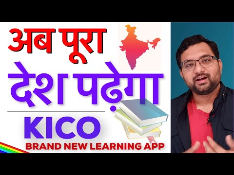 अब पूरा देश पढ़ेगा और बढ़ेगा | HUGE BENEFITS FOR STUDENTS | REVOLUTION IN INDIAN EDUCATION SYSTEM