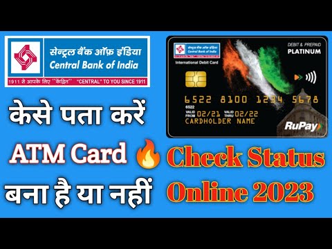 how to check status central bank atm card | Atm card ban gya hai ya nahi kaise pata kare 2023 #cbi