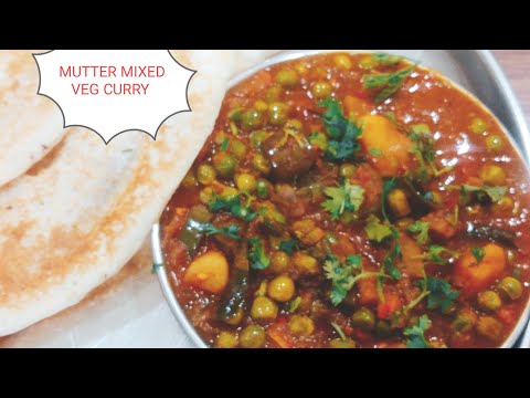 మటర్ మిక్సడ్ వెజికరి MIXED VEGCURRY #viralfood#trending#muttermixedvegcurry#mutter#sridevithoughts