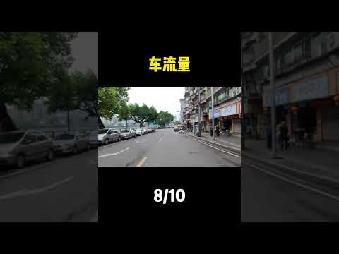 全国骑行体验评分-雅安