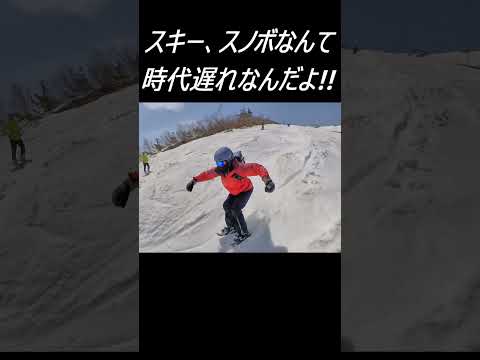 スノーフィートで八方尾根スキー場のコブ攻めたら転倒して腕骨折 #shorts #snowfeet