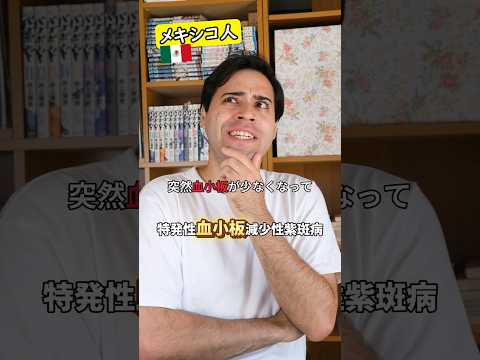 【衝撃】漢字のおかげで難しい言葉が理解できる！#外国人