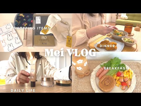 【vlog】アラフォーOL👩🏻‍💼気ままに楽しむ休日といつもの1人暮らしの日常7days🧑🏻‍🍳🥐☕️|2024年手帳♡