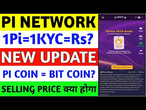 pi network new update | pi network withdrawal | pi network kya vrification | pi network | pi coin