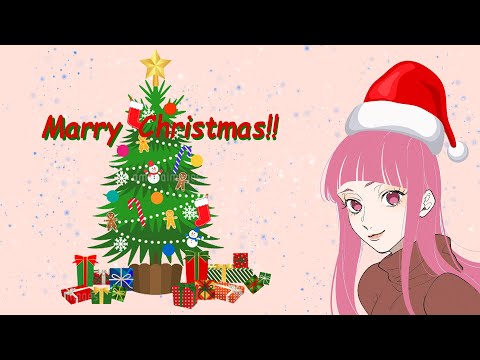 【クリぼっちなんて言わせない】みんなでクリスマス・イヴを過ごそう🎅🎄【Merry christmas eve✨】