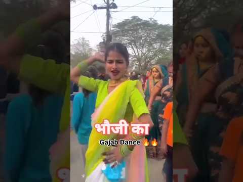 Kable Chhupa ke Rakhi Bali re umriya ke short video is gane per