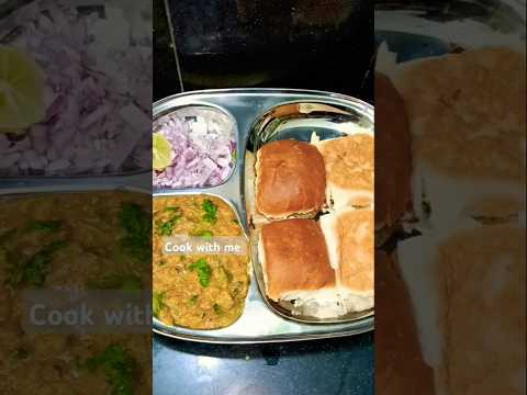 Pav Bhaji #pavbhaji #pavbhajirecipe #pavbhajilovers #pavbhajivideo #pavbhajji