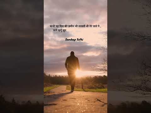 Muskurane Hindi Shayari #shortsviral #viralshorts #muskurane