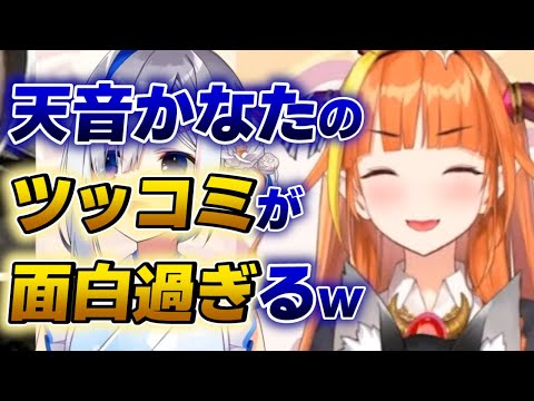 【桐生ココ】天音かなたのツッコミが面白過ぎた話www【ホロライブ切り抜き】