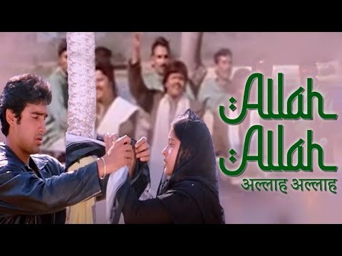 Allah Allah Tarif Teri Allah Allah | तारीफ तेरी अल्लाह अल्लाह | Yeh Dil Aashiqana | Eid Special