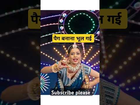 #daaru ke peg pina chhod de #newmarwadisong #twinkle #rajasthani #rathodisong #subscribemychannel