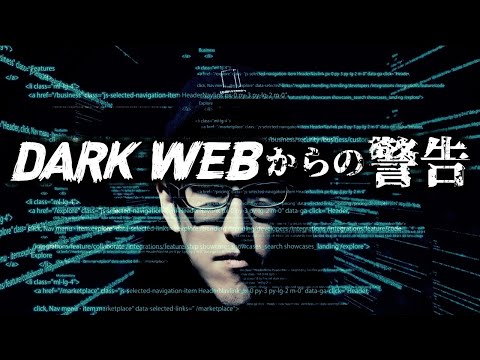 What a warning to mankind from the Dark Web!? (deep dive)