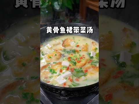 媽媽們看好了，孩子不但要學習好，營養也要跟得上，每週我都要這個湯給他們喝～ #家常菜