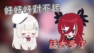 【R熙語音】小學生翻舊帳 | R熙股東大會精華