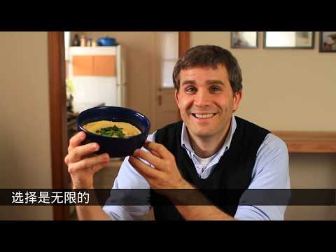 《宅男美食》94集鹰嘴豆泥做法（Hummus）