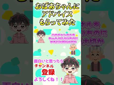 おばあちゃんにアドバイスもらいます【フォートナイト/Fortinte】