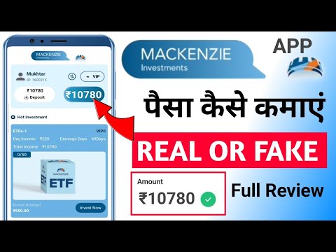 Mackenzie app kab tak chalegi | Mackenzie app Real or Fake | Mackenzie ऐप से पैसा कैसे कमाएं! Hindi