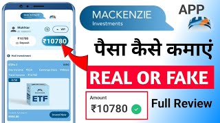 Mackenzie app kab tak chalegi | Mackenzie app Real or Fake | Mackenzie ऐप से पैसा कैसे कमाएं! Hindi