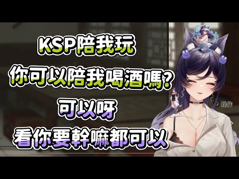 【汐Seki】似曾相識的DC++ Ft. KSP