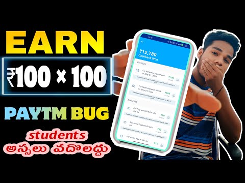 Paytm New Biggest Loot 💥💥|| Earn ₹100 Per Number|| Paytm Bug 2024|| Paytm New Offer Telugu