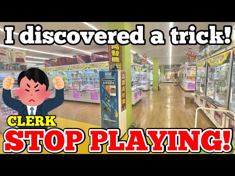 Collection Of Crane Game Techniques That Hated By Clerks!!!