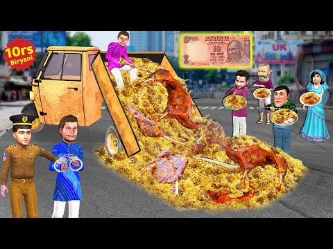 10 Rps Auto Rickshaw Mutton Leg Piece Biryani Mutton Chops Street Food Hindi Kahaniya Moral Stories