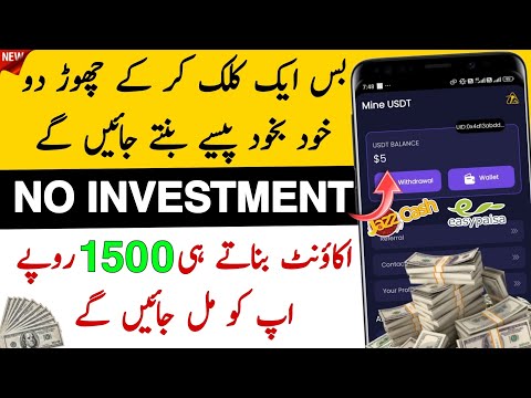 Signup bouns $5 - New Best online earning app | online earning in pakistan | New App @TheAhmedTech