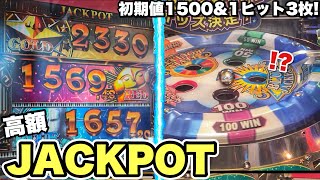 1hit3枚&JP1500枚スタートならゴールドJPが貯まってなくても勝てる説　【スピン3/メダルゲーム/スピンフィーバー3】