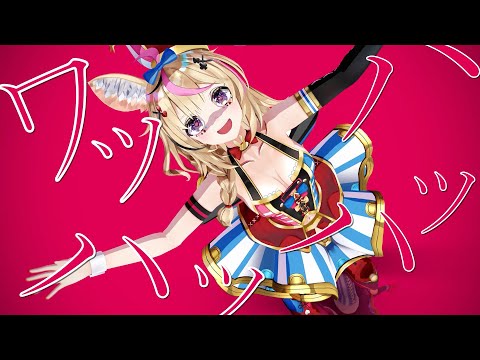 Bakushou (Erupting in Laughter) / Omaru Polka【MMD Hololive】爆笑