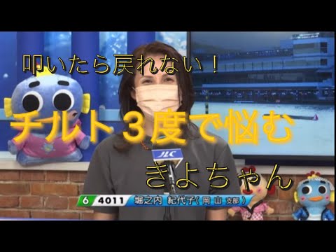 ボートレース蒲郡　ヴィーナスシリーズ　勝利者インタビュー　堀之内紀代子