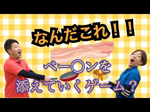 【ゲーム】意味不明なケータイゲームで大盛り上がり！！！