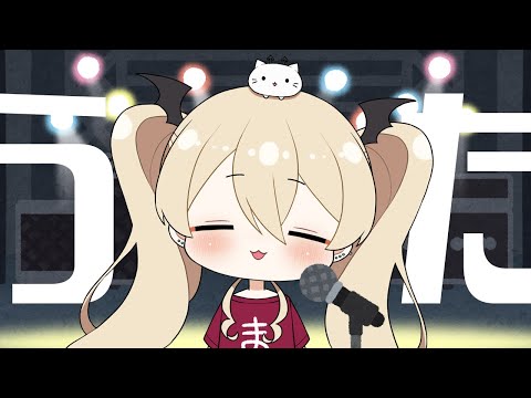 【歌枠／karaoke】脱力おうた【魔宮マオ #Vtuber】