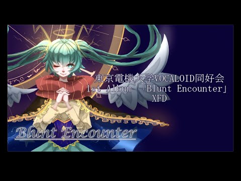 【C97】東京電機大学 VOCALOID同好会『Blunt Encounter』【コンピXFD】