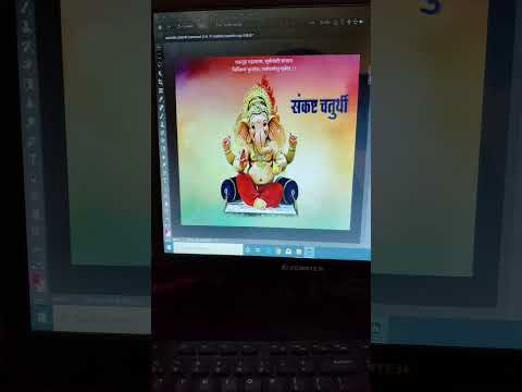 Sankashta Chaturthi banner editing #shortvideo #graphics #shortsvideo #shorts