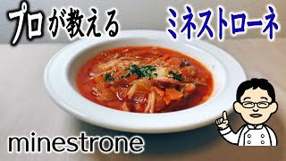 How to make minestrone