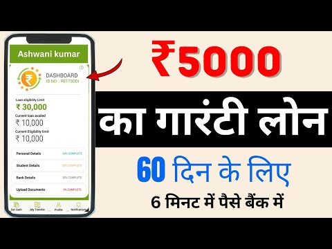 Emergency Personal Loan App 2024 Today ¦ New Loan App ¦ Fast Approval Loan App without income proof