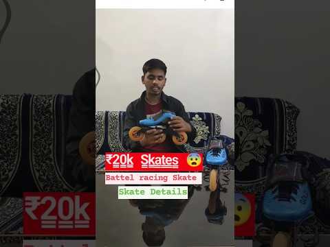 20000/- ke skates 😨 Battel racing Skate  #professional #skate #vairal #inlineskating