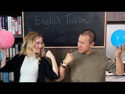 英语缩写问答挑战 English Trivia Challenge