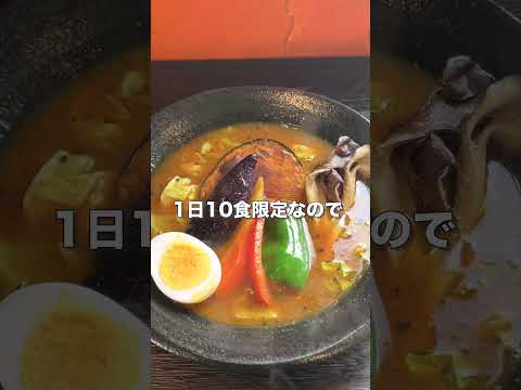 【Japan Gourmet】Shohei Ohtani #Ohtani #ShoTime #Food #shorts