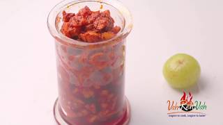 INDIAN GOOSEBERRY CHUTNEY- USIRIKAYA CHUTNEY-AMLA CHUTNEY