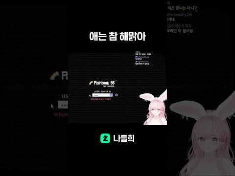 아니넹 헤헤