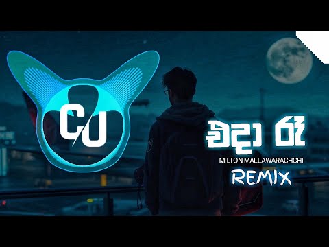 Eda Raa Guvan Thotupaledi Ma Remix ( CU Beats )