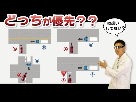 あなたは知っているか？なぜ交通事故が発生するのか…現役指導員が語り尽くす！