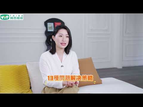 你家孩子如果出現這種情況，請立即重視！資深名師在線授課，數學越學越有趣，鍛煉邏輯思維開啓高能人生！   #小学数学#kindergartenlearningvideos #教育孩子 #小學數學