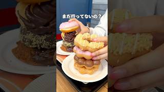 【食べ放題】ミスド食べ放題🍩#ミスド#ミスタードーナツ #食べ放題#中野グルメ#ドーナツ