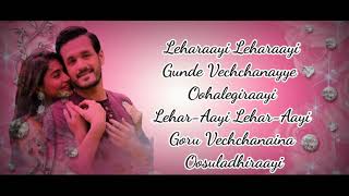 Leharaayi Song Lyrics In Telugu / Sid Sriram Songs / Most Eligible Bachelor/ Akhi Akkineni/ALLIN ONE