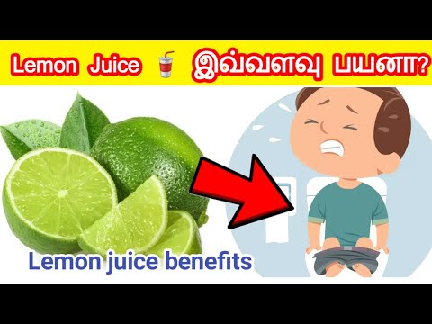 எலுமிச்சை பழச்சாற்றின் நன்மைகள் | Benefits of lemon juice in tamil | Health tips of lemon juice